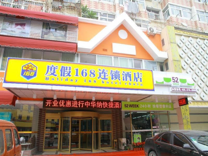 Century Hua Na Loves Boutique Hotel Qingdao Eksteriør bilde